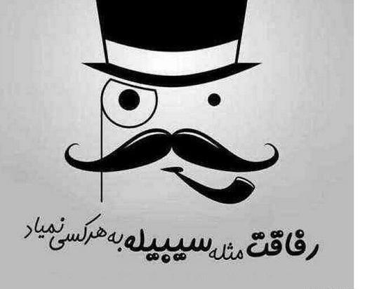 عکس پروفایل گروه خفن پسرانه
