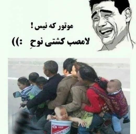 عکس پروفایل شاد خنده دار