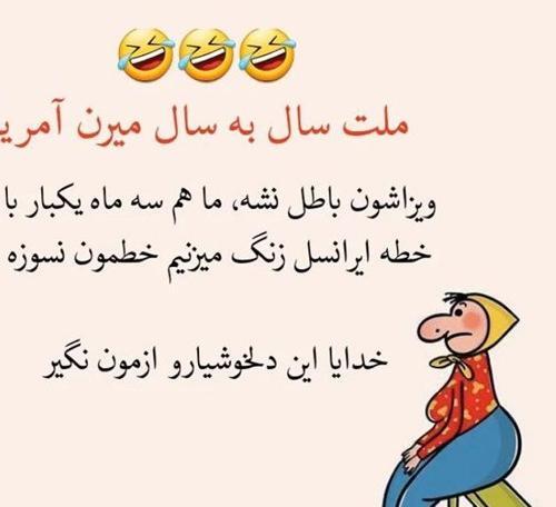 عکس پروفایل شاد خنده دار
