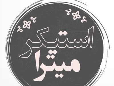 کانال عکس پروفایل غمگین دخترانه