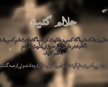 عکس پروفایل غمگین دخترانه خداحافظی