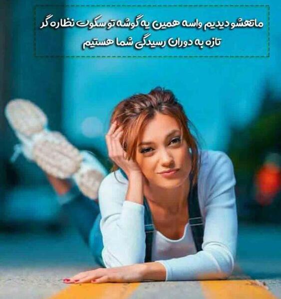 عکس پروفایل خیلی سنگین و تیکه دار