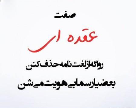 عکس پروفایل خیلی سنگین و تیکه دار