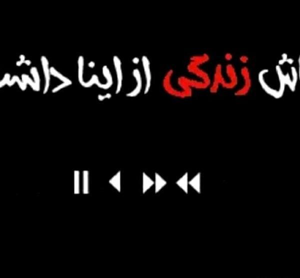 عکس پروفایل روبیکا پسرانه غمگین