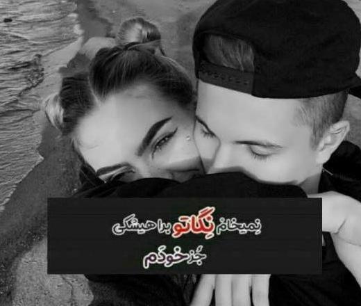 عکس برای پروفایل دخترانه خفن شاخ