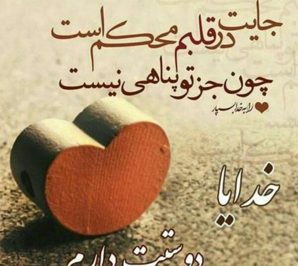 عکس پروفایل خدایا هیچ بنده ای رو محتاج نکن