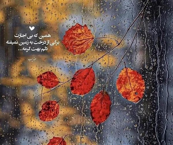 عکس پروفایل خدایا هیچ بنده ای رو محتاج نکن