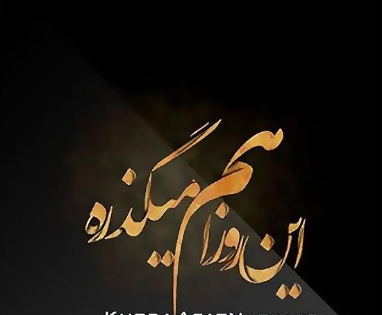 عکس پروفایل خدا ازت نگذره