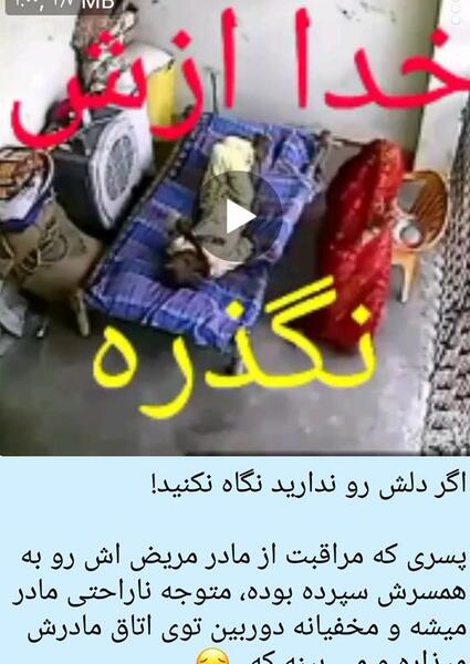 عکس پروفایل خدا ازت نگذره