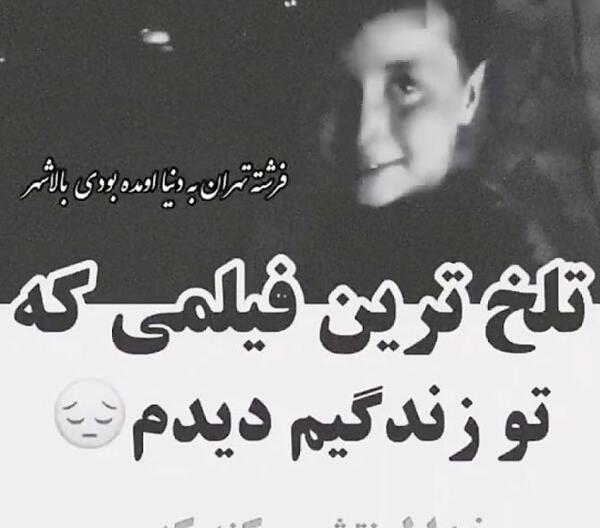 عکس پروفایل خدا ازت نگذره