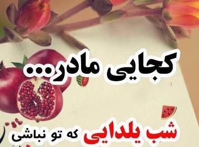 عکس پروفایل خدایا نامت هرجایی زیباست