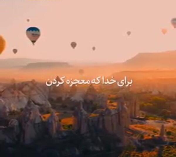 عکس پروفایل خدایا نامت هرجایی زیباست