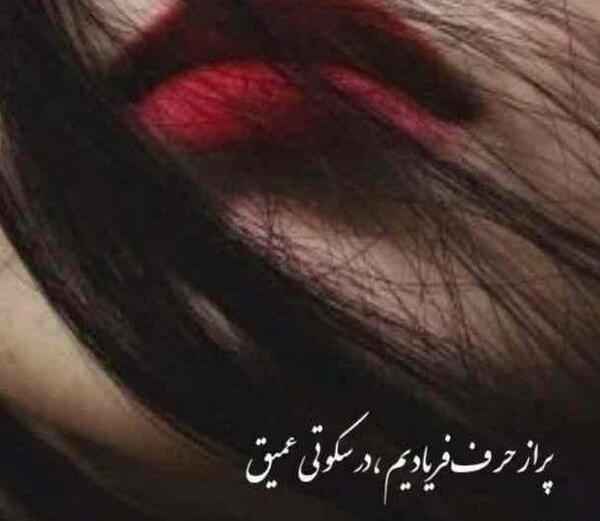 عکس پروفایل خدایا خودت هوامو داشته باش