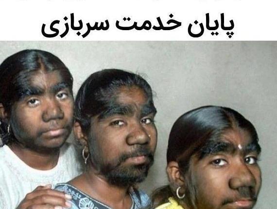 عکس پروفایل سه نفره خنده دار