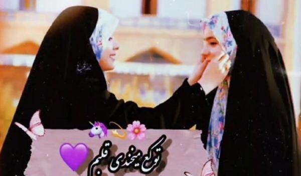 عکس پروفایل سه نفره دخترانه با حجاب