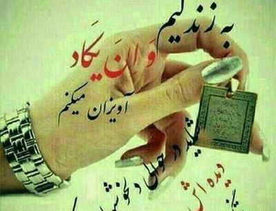 عکس پروفایل خدایا نگهدار عزیزانم باش