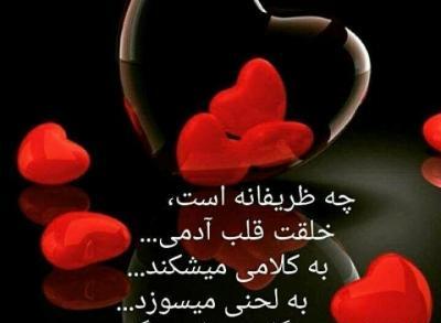 عکس پروفایل خدایا نگهدار عزیزانم باش