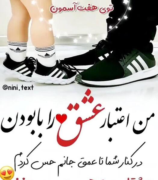 عکس پروفایل پسر و همسرم