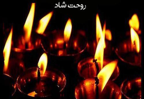 عکس پروفایل تسلیت پسر عمو