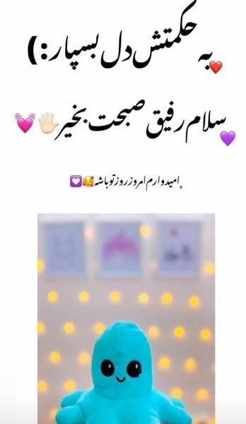 عکس پروفایل صبح بخیر رفیق