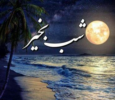 عکس پروفایل صبح بخیر رفیق