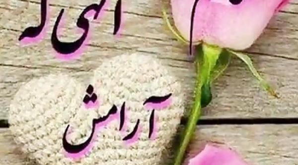عکس پروفایل صبح بخیر رفیق