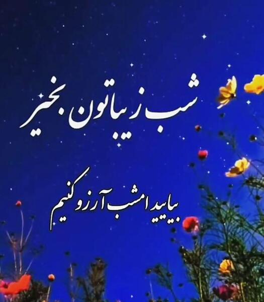 عکس پروفایل صبح بخیر رفیق