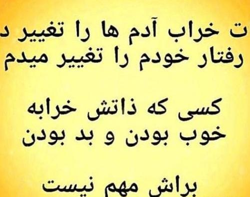 عکس پروفایل بی ذات بودن