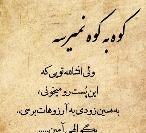 عکس پروفایل تیکه دار خفن به فامیل