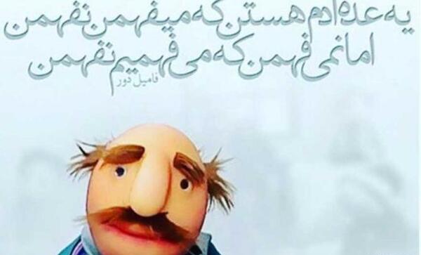 عکس پروفایل تیکه دار خفن به فامیل