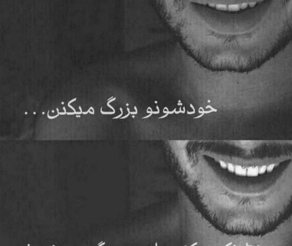 عکس پروفایل تیکه دار خفن به فامیل