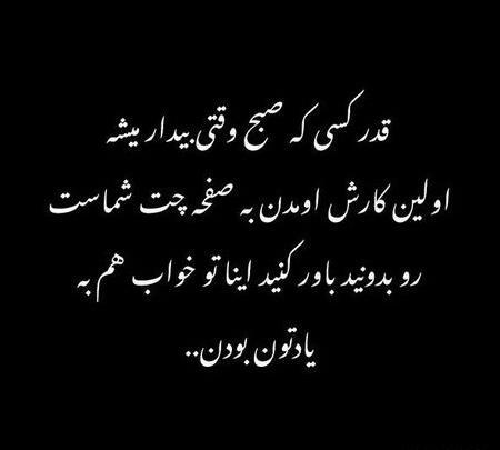 عکس پروفایل تیکه دار خفن به فامیل