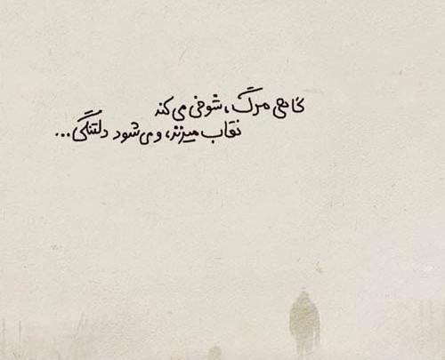 عکس پروفایل غمگین دلتنگی دخترانه