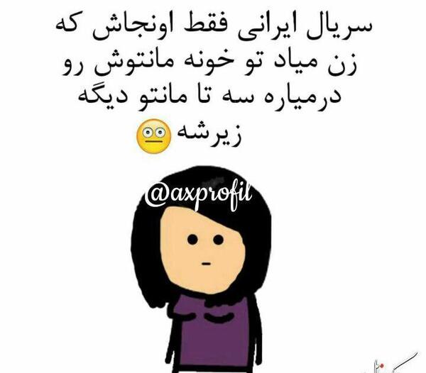 عکس پروفایل خنده دار برای گروه خانوادگی