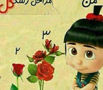 عکس پروفایل بچه گانه شاد