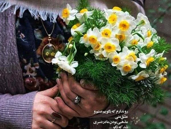 عکس پروفایل بهار مذهبی