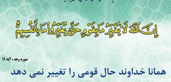 عکس پروفایل لطف خدا