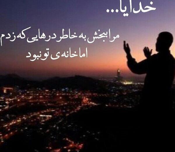 عکس پروفایل لطف خدا