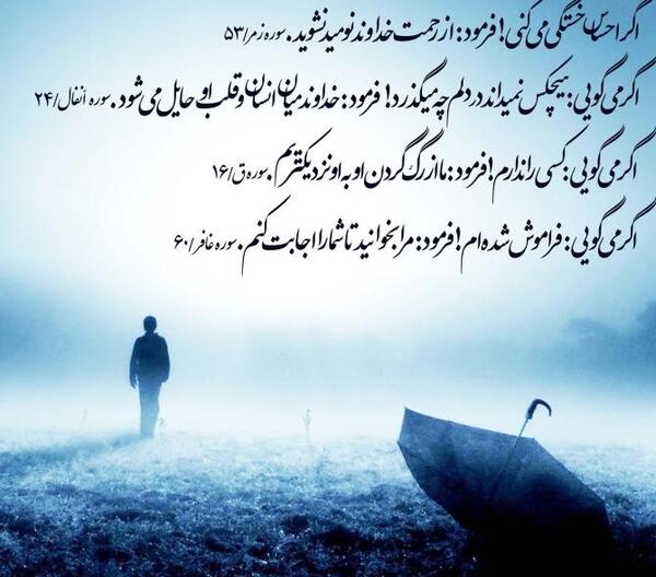 عکس پروفایل لطف خدا