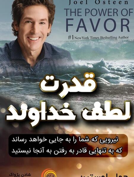 عکس پروفایل لطف خدا