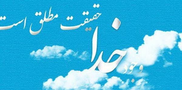 عکس پروفایل لطف خدا