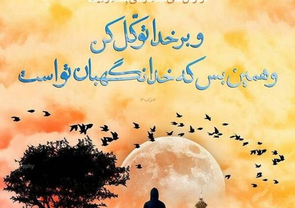 عکس پروفایل لطف خدا