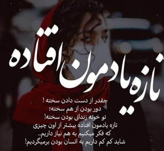 عکس پروفایل تنهایی سخته