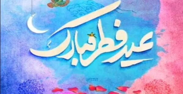 چشم_شور عکس پروفایل به زندگیم وان یکاد آویزان میکنم