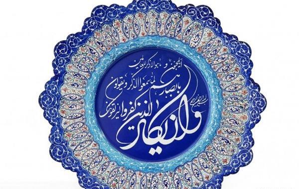 چشم_شور عکس پروفایل به زندگیم وان یکاد آویزان میکنم