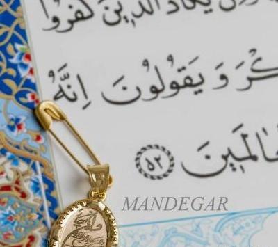 چشم_شور عکس پروفایل به زندگیم وان یکاد آویزان میکنم
