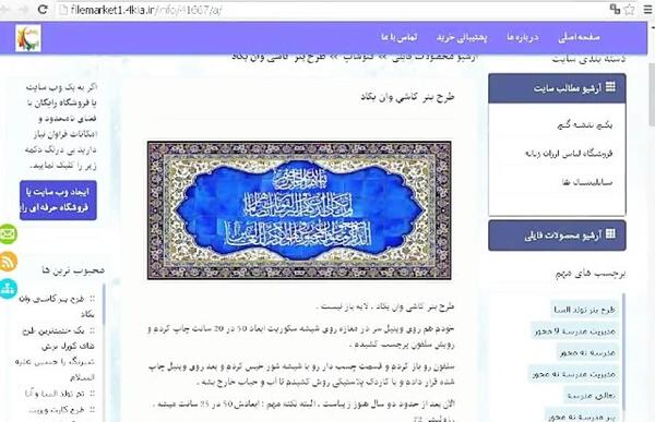 چشم_شور عکس پروفایل به زندگیم وان یکاد آویزان میکنم