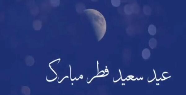 چشم_شور عکس پروفایل به زندگیم وان یکاد آویزان میکنم