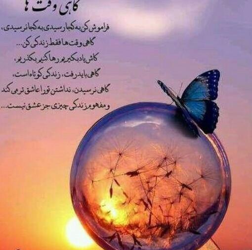 عکس پروفایل خدایا آرامشی عطا فرما
