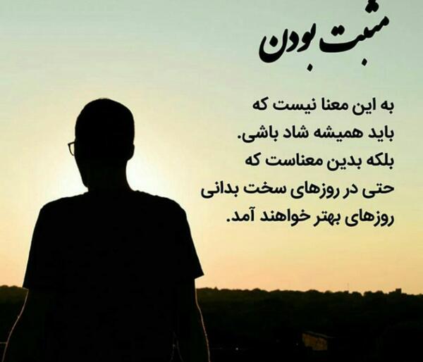 عکس پروفایل خدایا آرامشی عطا فرما